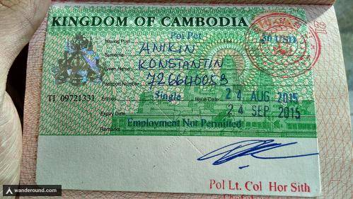 Виза в камбоджу для россиян: нужна ли, как оформить онлайн