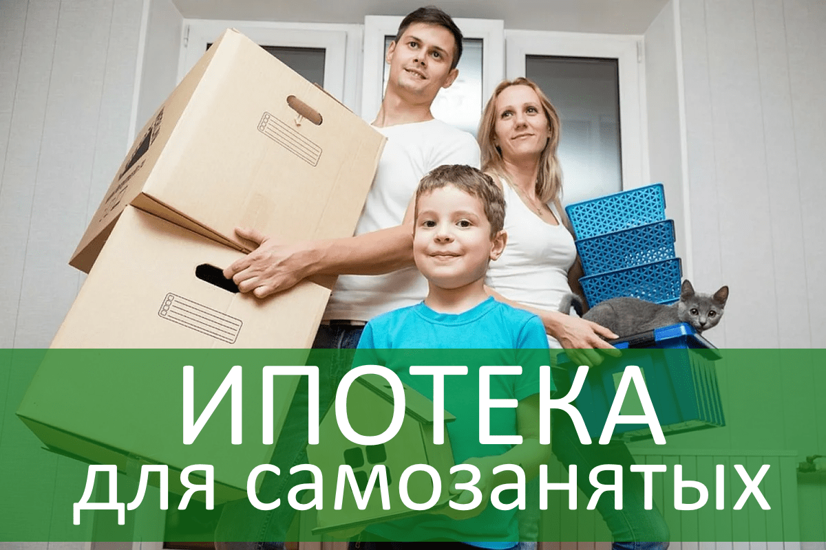 Ипотека в болгарии для россиян: какие процентные ставки?