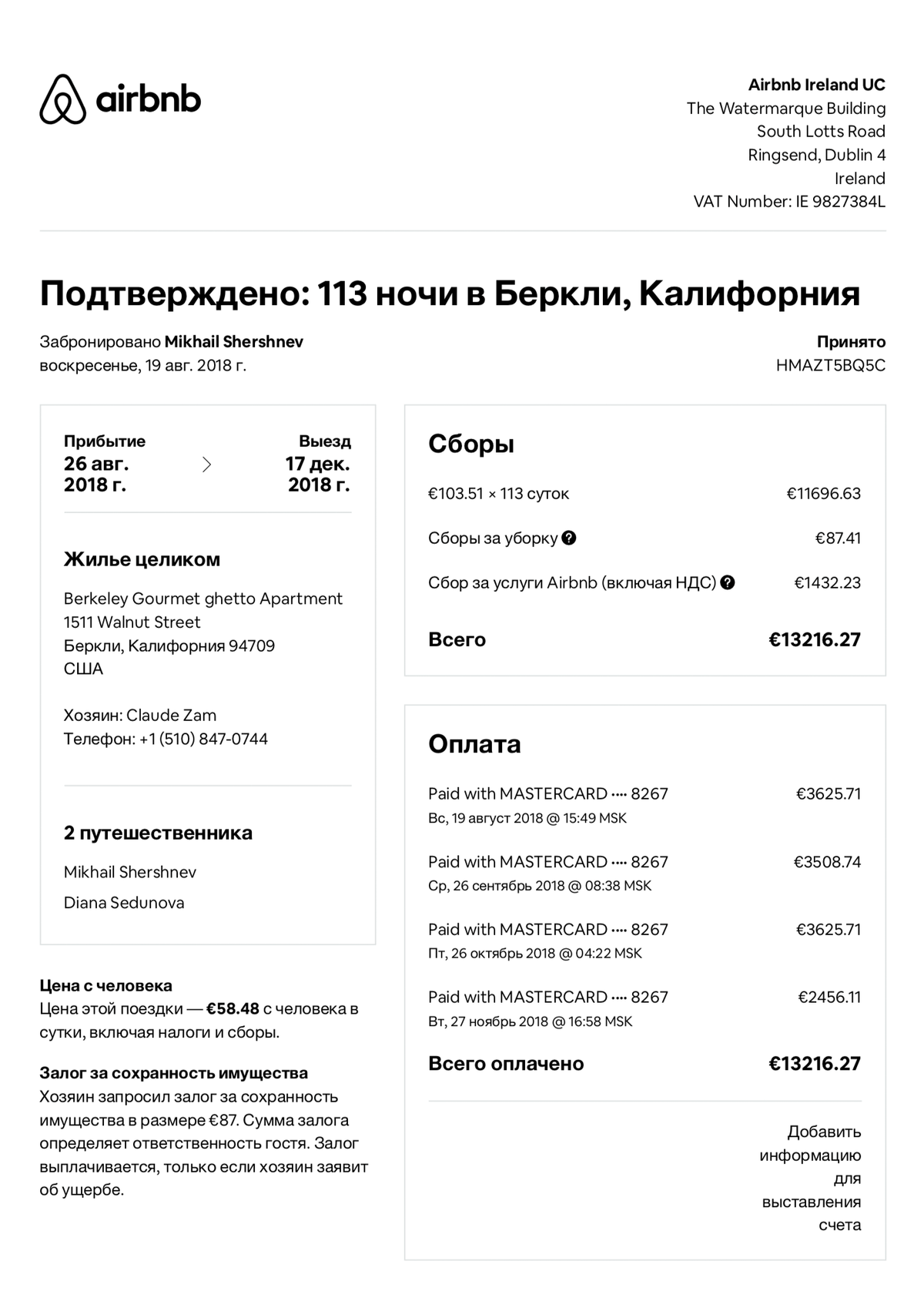 Бронь отеля для визы и подтверждение брони без оплаты в 2022 году
бронь отеля для визы и подтверждение брони без оплаты в 2022 году