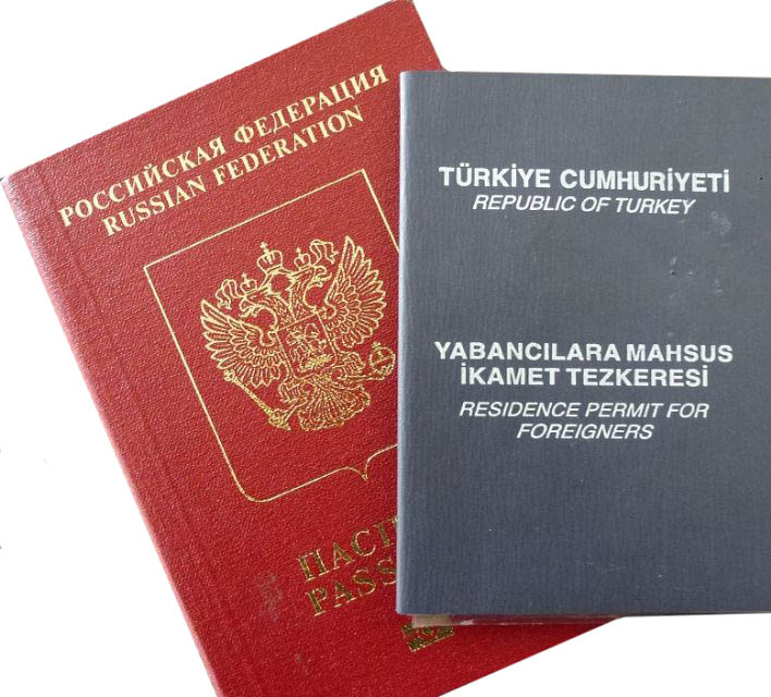 Гражданство турции: как получить турецкий паспорт по натурализации