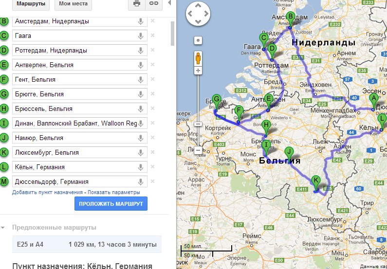 Адрес в нидерландах с индексом. Маршрут по Нидерландам на машине. Маршрут по Бельгии. Погранпереходы Германия Нидерланды. Маршрут Бенилюкс.
