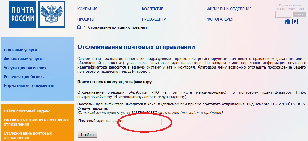 Как доставить товар из японии в россию