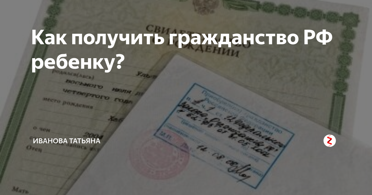 За двойное гражданство в австрии накажут вдвойне