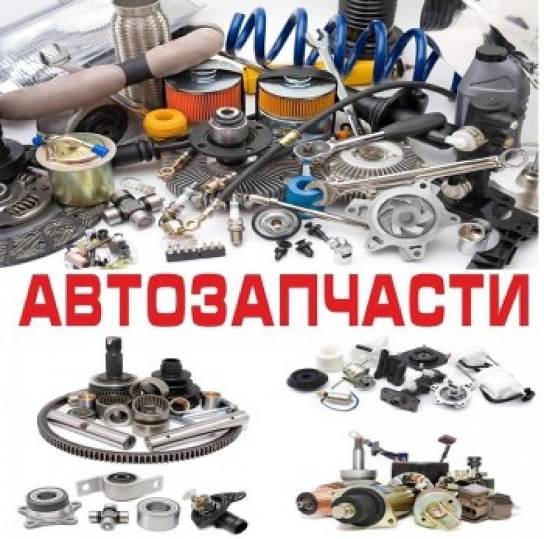 Запчасти в германии: интернет-магазины автозапчастей, продажа на авторазборах, сайты