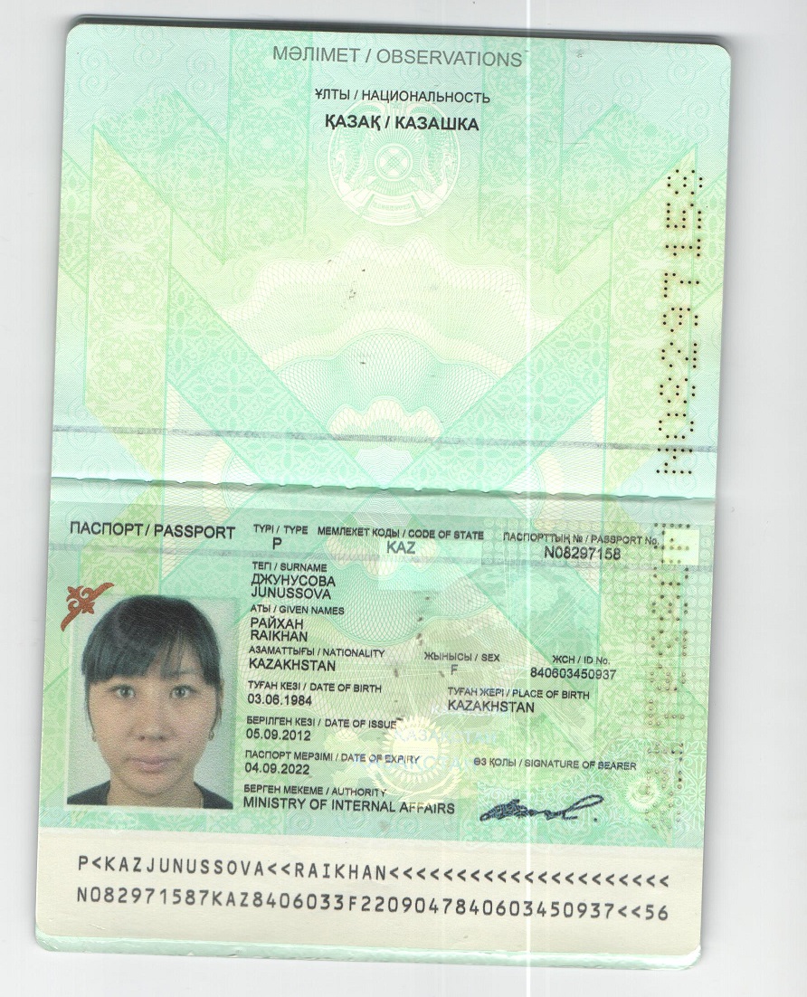 Нужен ли загранпаспорт в казахстан для россиян? пересечение границы | 2023