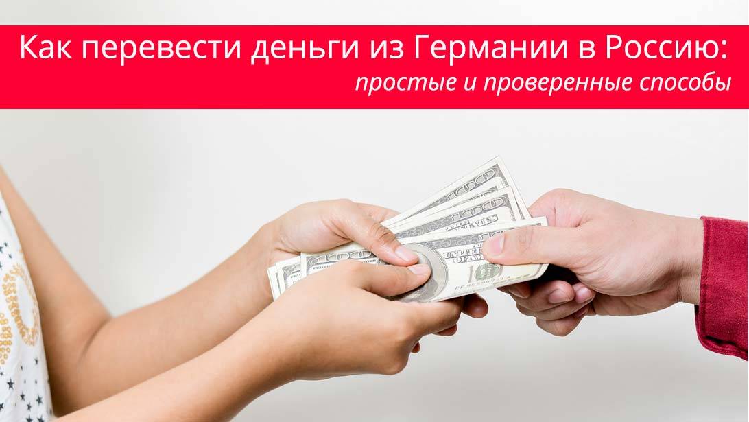 Лучшие деньги для туриста в чехию - ассистент в чехии