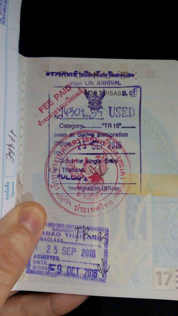 Виза в таиланд — оформление визы в таиланд самостоятельно: документы и стоимость