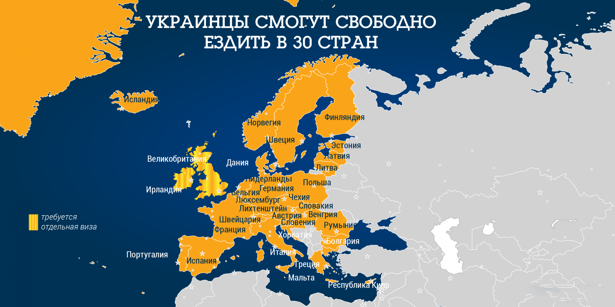 Карта ЕС С Украиной. Карта Украины и Евросоюза. Страны Евросоюза на карте. Страны Шенгена на карте.