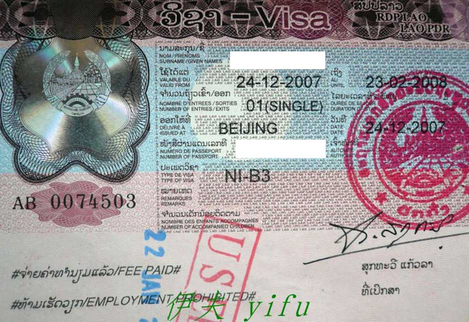 Нужна ли виза в таиланд для россиян в 2021 году и как ее оформить
нужна ли виза в таиланд для россиян в 2021 году и как ее оформить