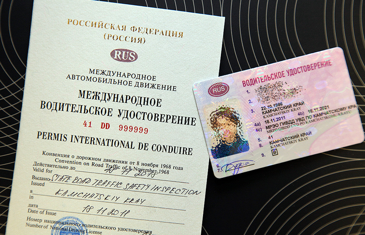 Образец российского национального водительского удостоверения разрабатывается и утверждается