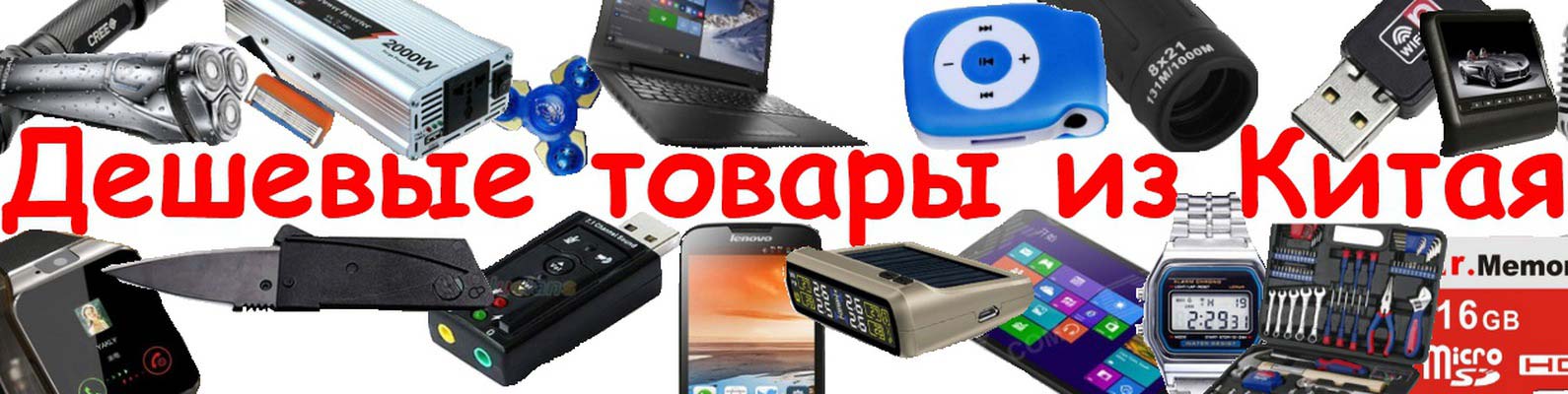 Что можно перепродавать с алиэкспресс в 2023 году