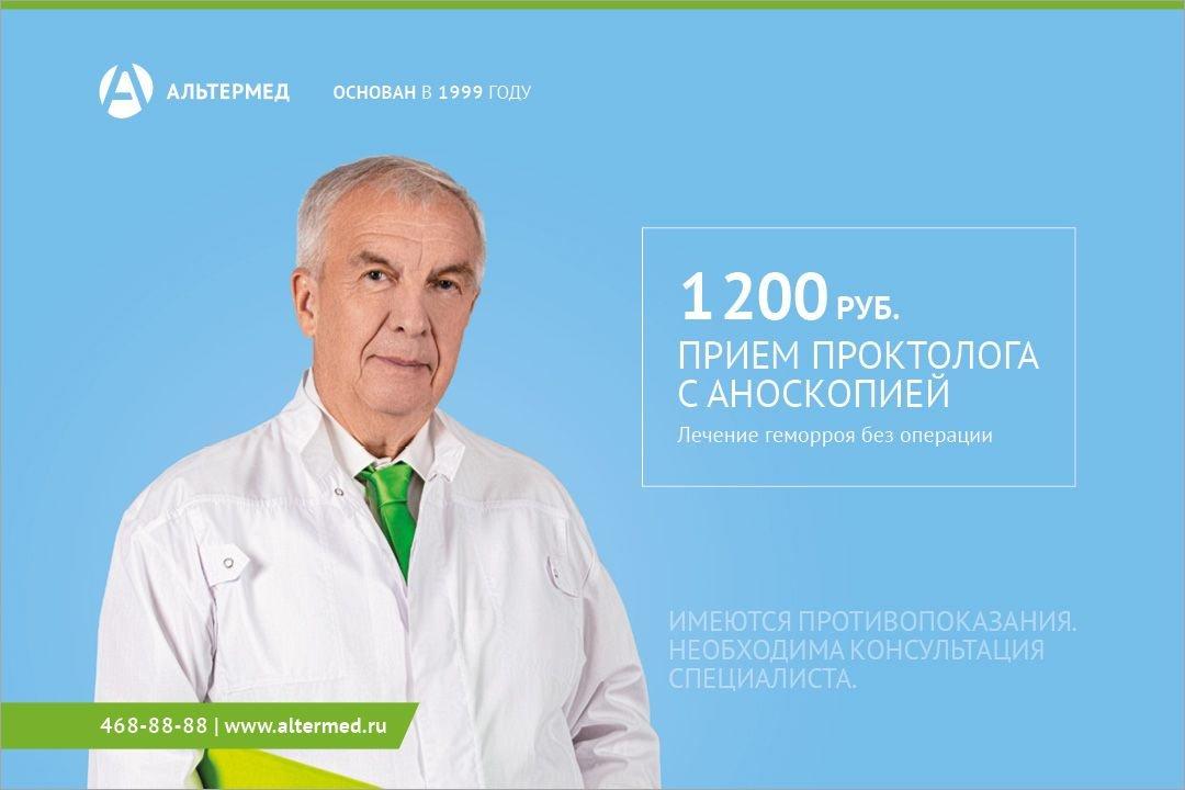 Об аденоме простаты подробно - симптомы, современное лечение