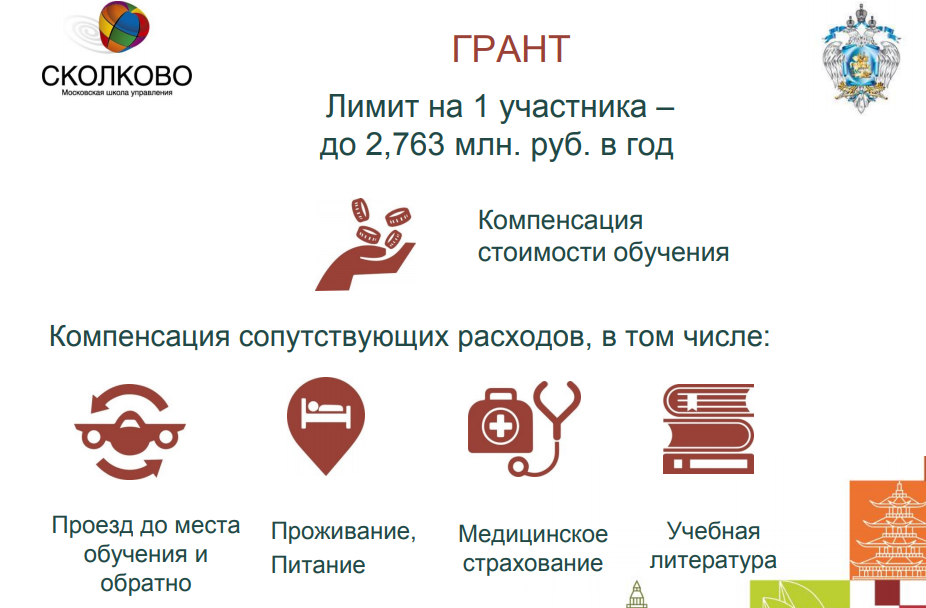 Не знаете, как получить грант на обучение в германии? все очень просто! - studyinfocus