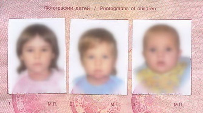 Требования к фото на загранпаспорт на 5 лет ребенку
