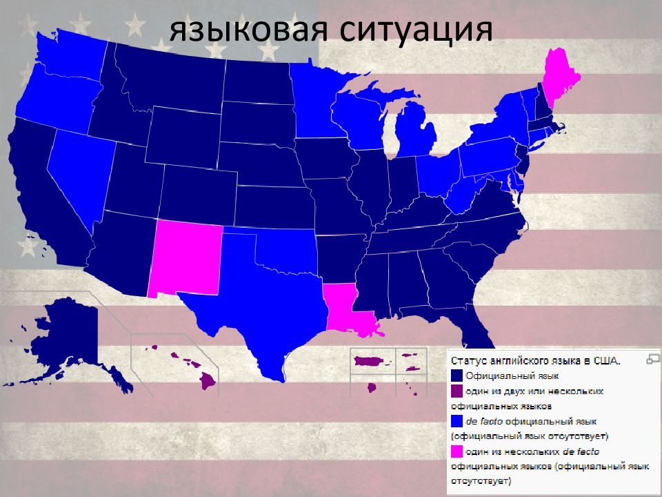 Карта национальностей сша