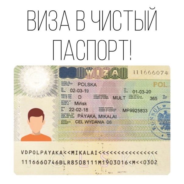 Immigrant visa applicants from russia - u.s. embassy & consulate in poland