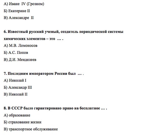 Материнство как культурный образец оформляется в каком веке ответы на тест