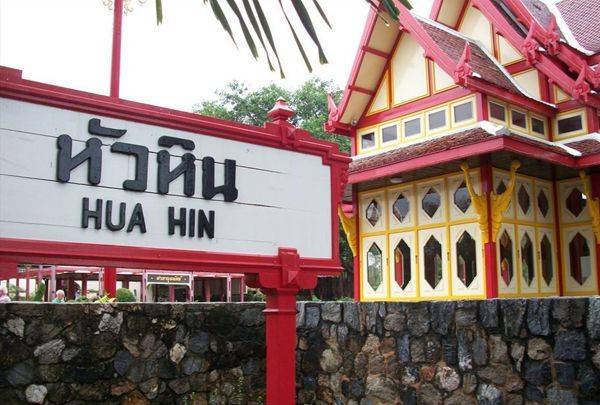 Хуа хин (hua hin), таиланд » journey-assist - интересное в таиланде