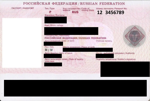 Где указана серия и номер загранпаспорта рф нового и старого образца