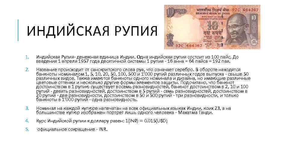 Валюта макао