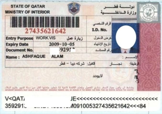 Правила въезда в катар для иностранцев в апреле 2023