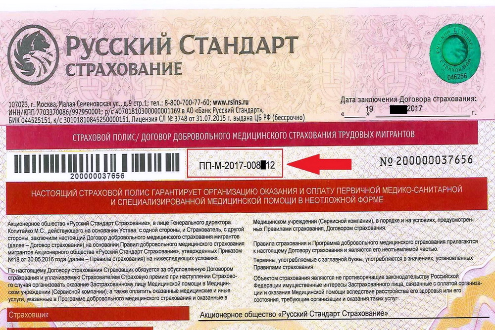 Осаго для иностранцев: как оформить страховку онлайн в 2023 году