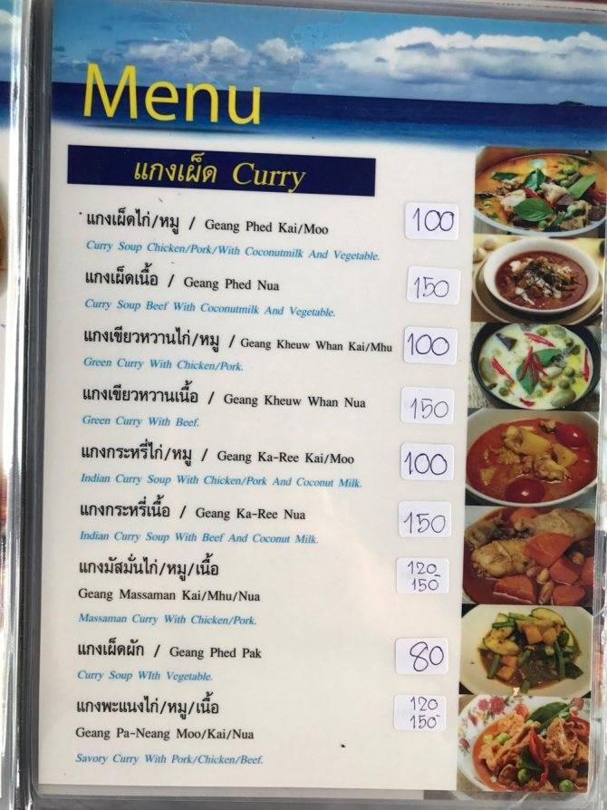 Сколько стоит еда в таиланде, пхукет | my vitae