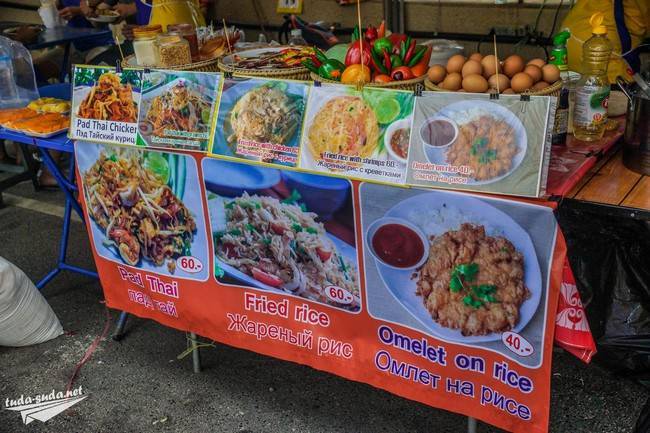 Остров пхукет цены на еду в этом году: озор стоимости продуктов +видео