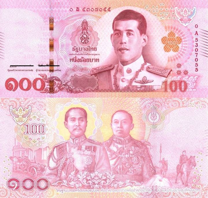 Деньги, валюта тайланда – где поменять, какую брать