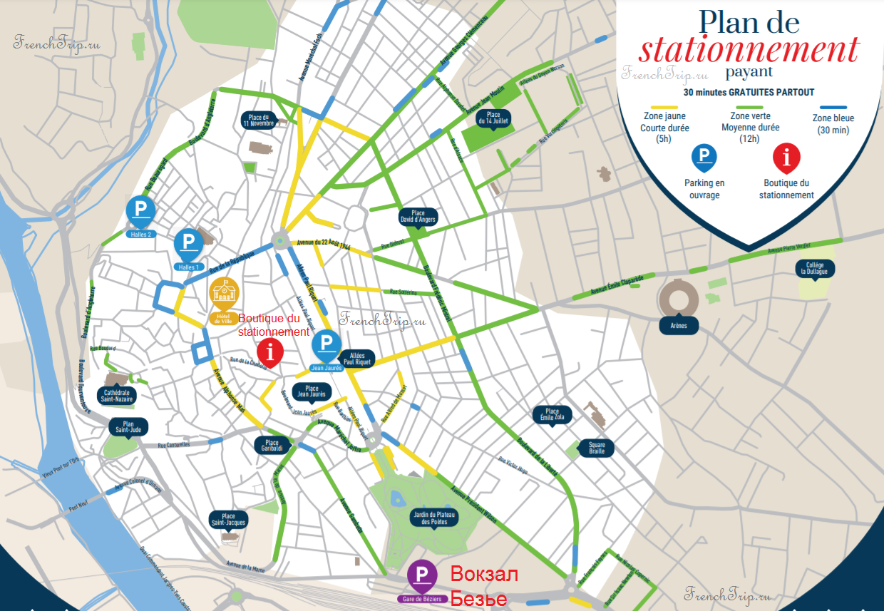 Парковки в эстонии