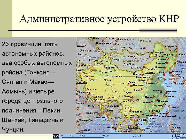 Карта китая с тайванем и гонконгом сейчас