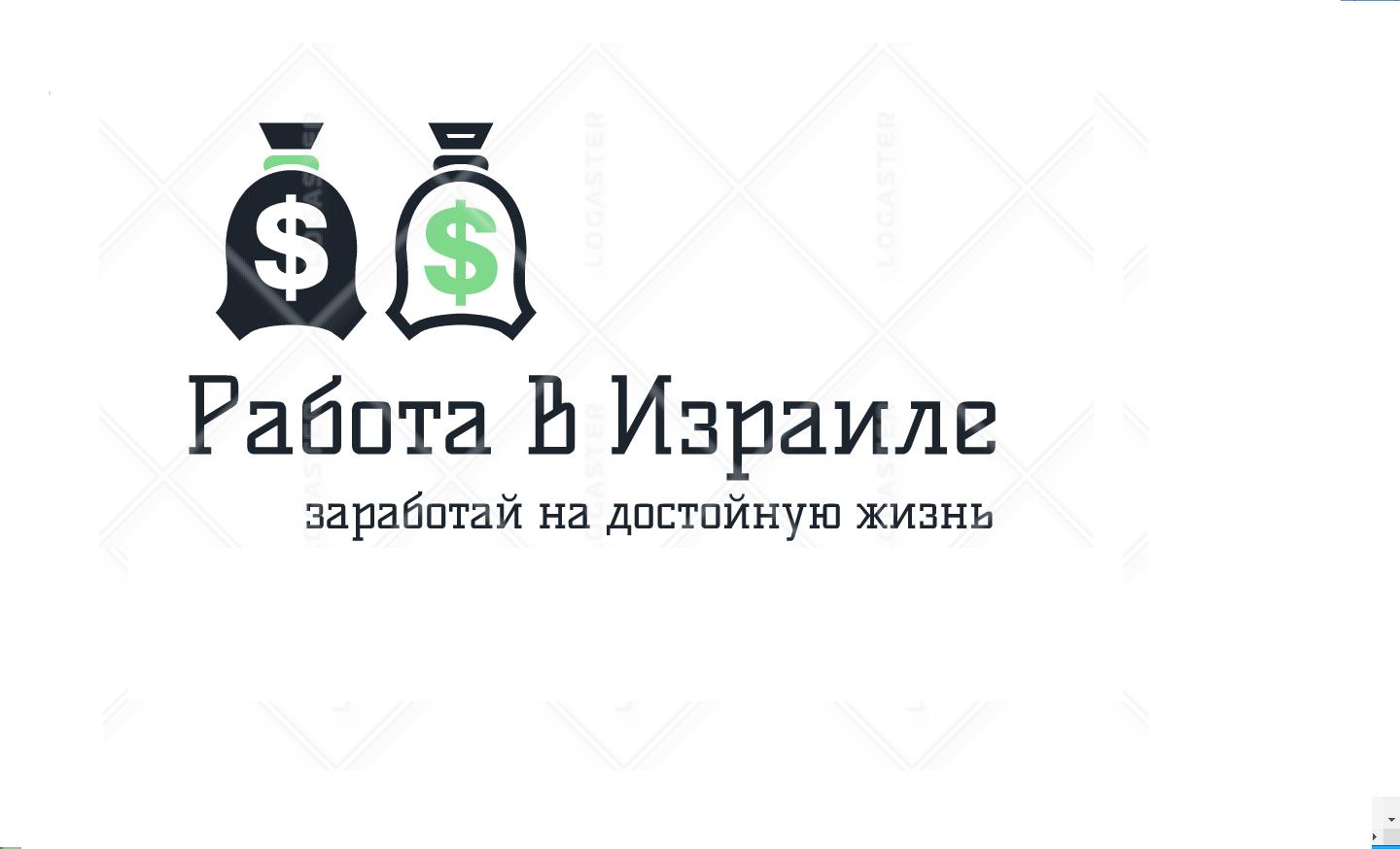 Работа в израиле в 2022 году: вакансии для русских, украинцев, белорусов