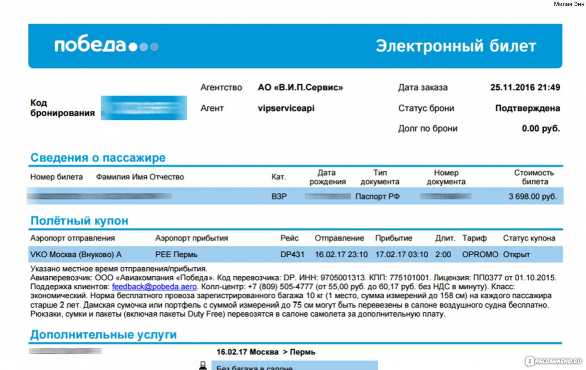 Авиакомпания alitalia