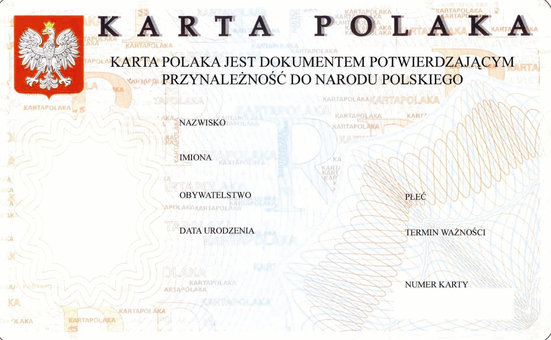 Карта поляка: что нужно знать и как оформить - polonista center
карта поляка: что нужно знать и как оформить - polonista center