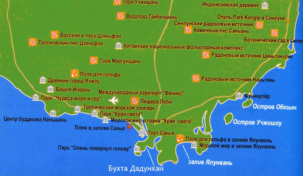Остров хайнань: экскурсии