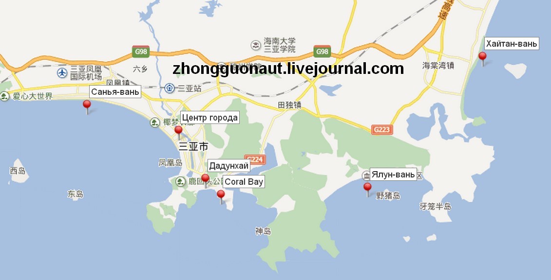 Бухта хайнань дадунхай как добраться, на карте, отзывы о заливе туристов