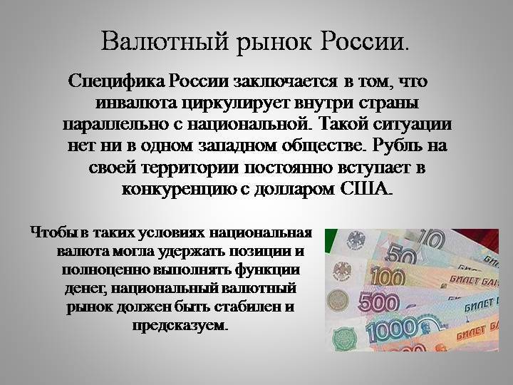 Самые стабильные валюты в мире — какая валюта является самой надёжной?