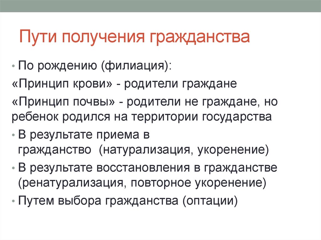 Как получить гражданство дании - | статьи по туризму от votpusk.ru