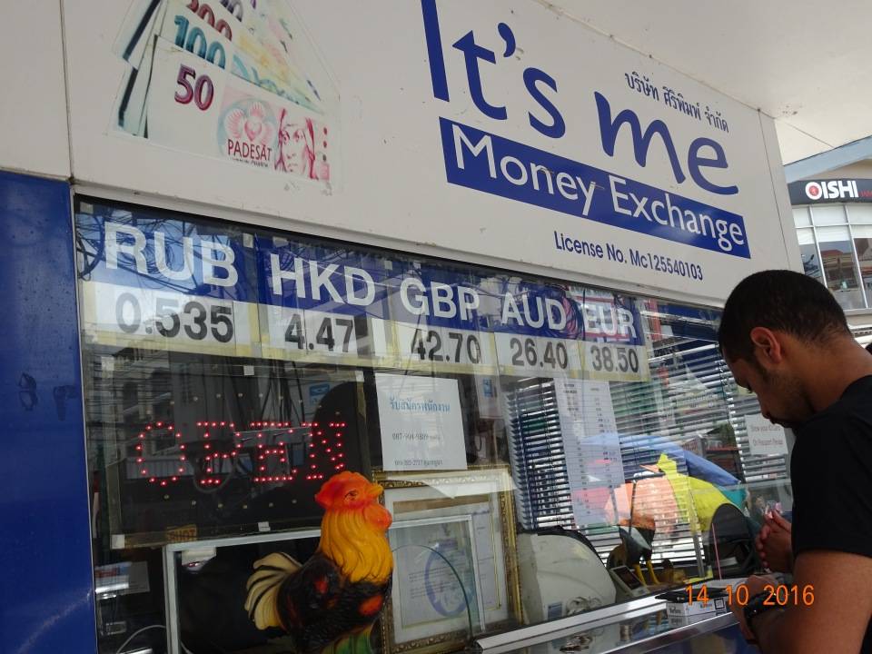 Курс австралийского доллара к тайскому бату на сегодня