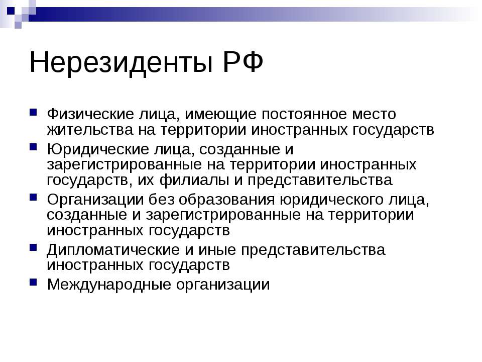 Бизнес в германии: как открыть фирму (компанию) или малое предприятие для иммиграции и получения деловой визы для русских