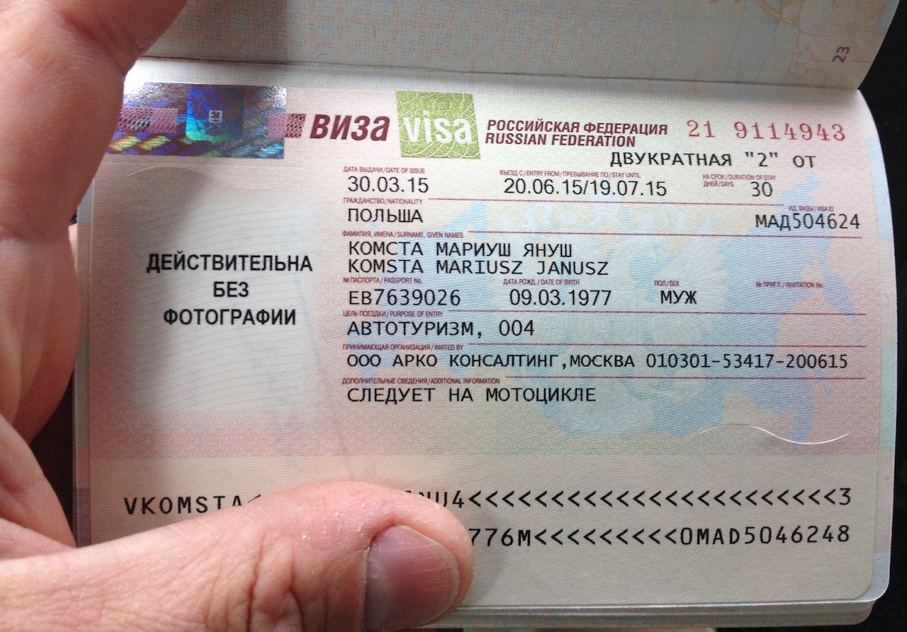 Бангкок нужна виза. Российская виза. Виза для иностранцев. Деловая виза. Туристическая виза в Россию.