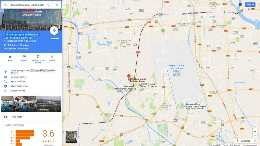 Как добраться из аэропорта пекина в центр города