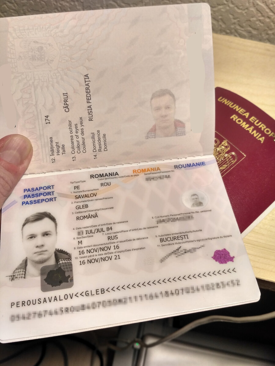 Гражданство и паспорт румынии без корней: как получить и реально ли это