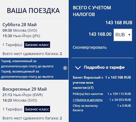 Все о бонусной программе s7 priority: правила, условия, мили