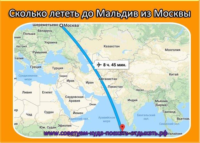 Сколько лететь до вьетнама из москвы и санкт-петербурга? аэропорт хошимина онлайн табло рейсов.