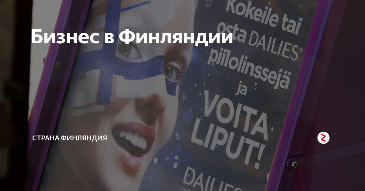 Свой бизнес во франции: типы и формы компаний