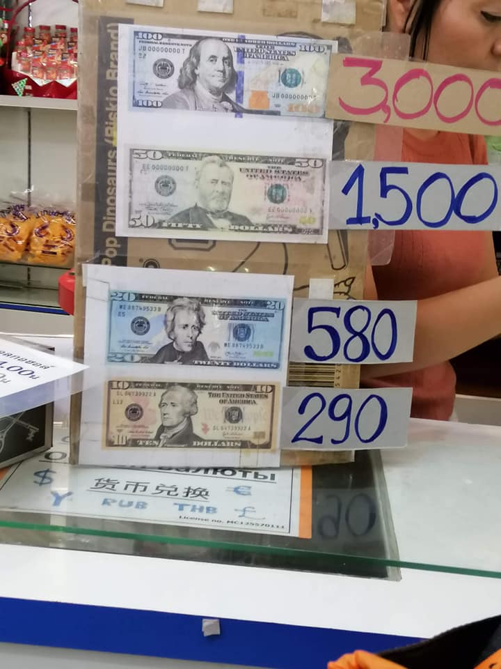 Рубли или доллары брать в тайланд 2020
