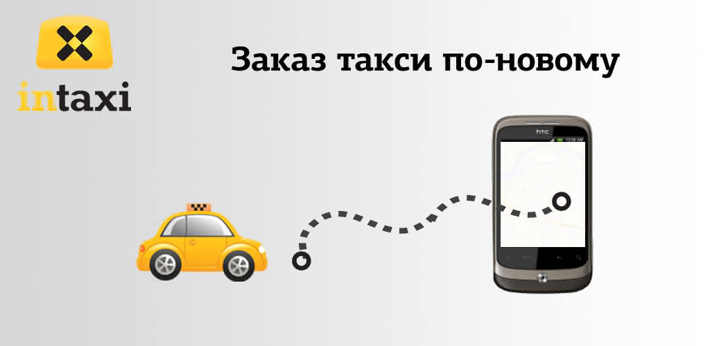 Трансфер в чехии | заказать такси онлайн | кивитакси
