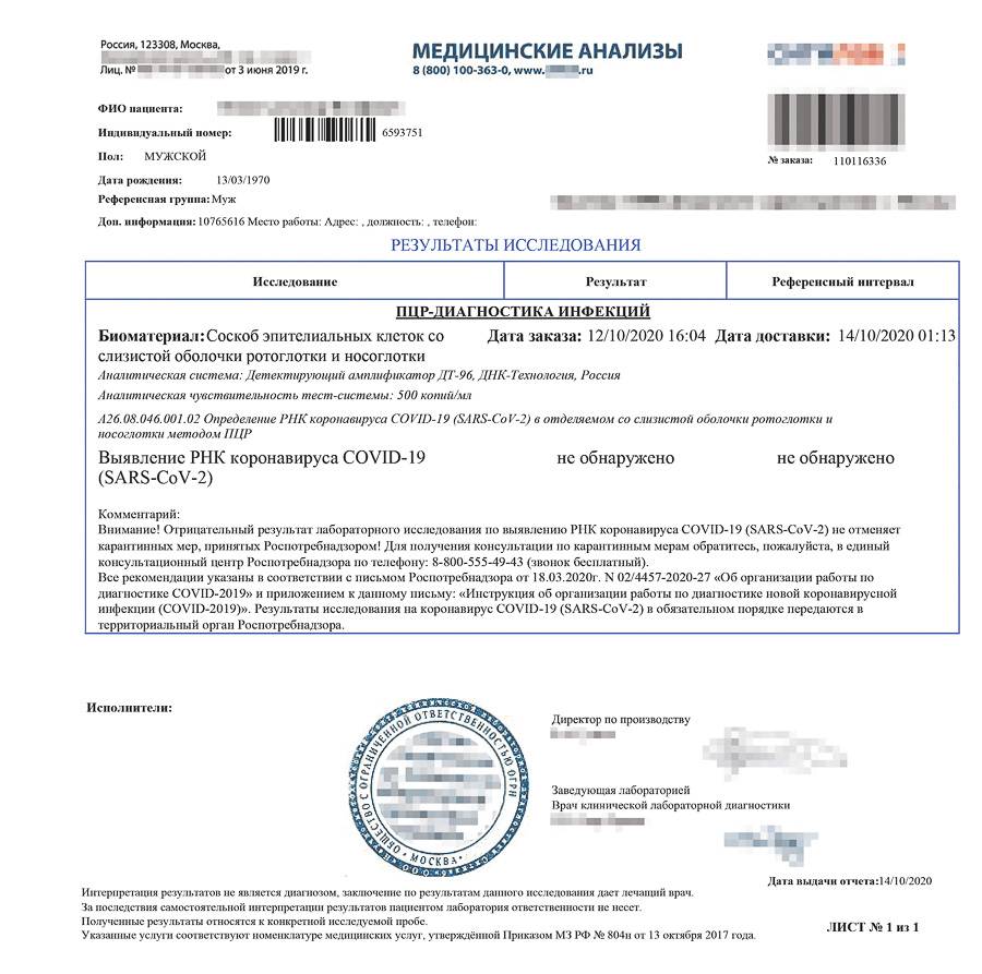 Нарушение сроков пребывания в англии - виза в англию|великобританию. ukvisa. visa consulting group. киев. украина