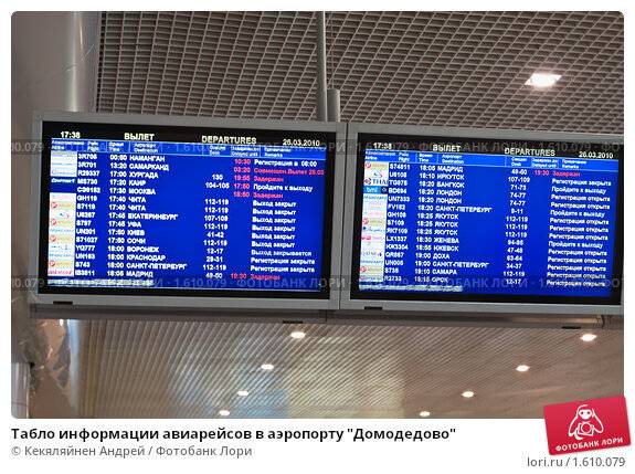 Аэропорт хошимина (сайгон) – как получить визу, взять такси и добраться в отель